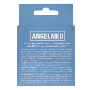 Пластырь медицинский кинезио тейп Angelmed (АнгелМед) цвет голубой размер 5 м х 5 см 1 шт