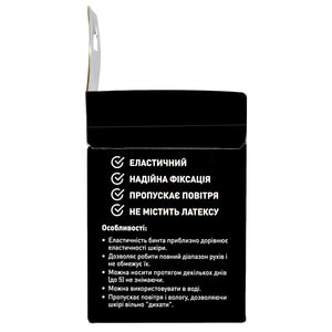 Пластырь медицинский кинезио тейп Angelmed (АнгелМед) цвет черный размер 5 м х 5 см 1 шт