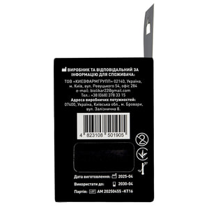 Пластырь медицинский кинезио тейп Angelmed (АнгелМед) цвет черный размер 5 м х 5 см 1 шт