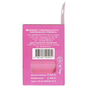 Пластырь медицинский кинезио тейп Angelmed (АнгелМед) цвет розовый размер 5 м х 5 см 1 шт