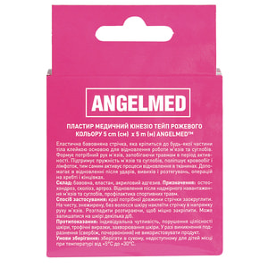 Пластырь медицинский кинезио тейп Angelmed (АнгелМед) цвет розовый размер 5 м х 5 см 1 шт