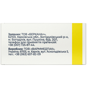 Креолесан капсулы для улучшения функционирования почек и мочеполовой системы 4 блистера по 10 шт