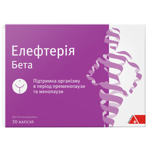 Элефтерия Бета капсулы для поддержания нормального функционирования гормонального баланса у женщин в период менопаузы 2 блистера по 15 шт