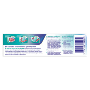 Крем фиксирующий для зубных протезов Корега Экстра сильный Без вкуса 40 г