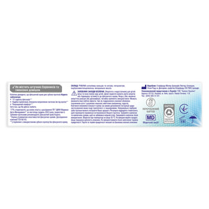 Крем фиксирующий для зубных протезов Корега Экстра сильный Без вкуса 40 г