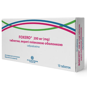 Фоксеро табл. п/о 200мг №10