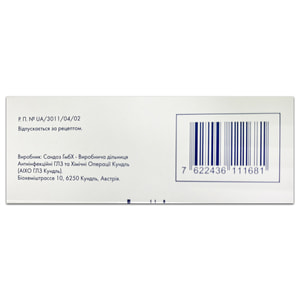 Амоксиклав Квиктаб табл. дисп. 500мг/125мг №20