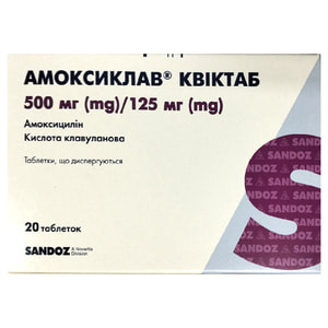 Амоксиклав Квиктаб табл. дисп. 500мг/125мг №20