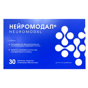 Нейромодал таблетки для улучшения состояния центральной и вегетативной нервной систем, процесса регенерации нервных клеток 30 шт