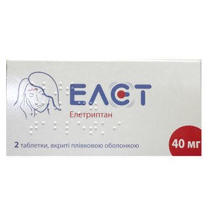 Елєт табл. в/о 40мг №2***
