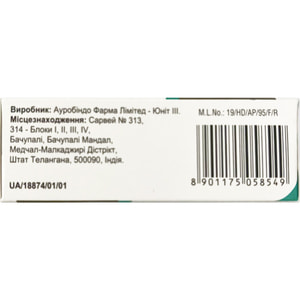 Финаген табл. п/о 5мг №30***