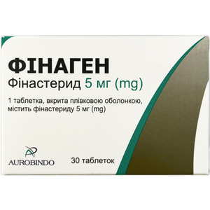 Финаген табл. п/о 5мг №30***