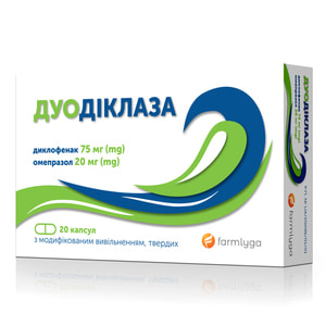 Дуодиклаза капс. с мод. высв. №20