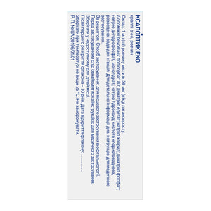 Ксалоптик Эко кап. глаз. р-р 50мкг/мл фл. 2,5мл