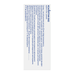 Ксалоптик Эко кап. глаз. р-р 50мкг/мл фл. 7,5мл