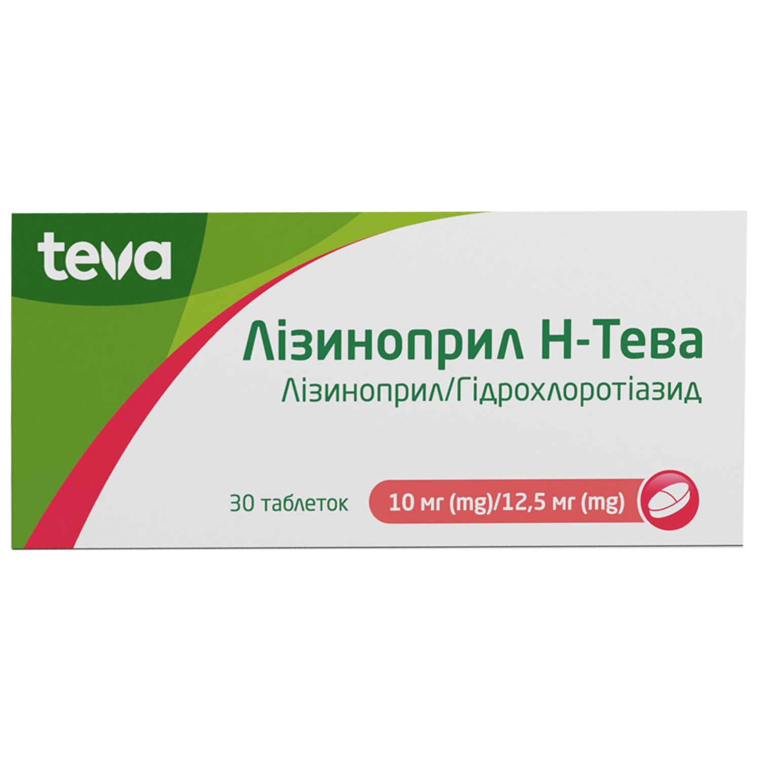 Лизиноприл Н-Тева таблетки 10 мг/12,5 мг 3 блистера по 10 шт