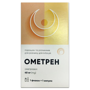 Ометрен пор. д/р-ра д/ін. 40мг фл. + р-к амп. 10мл №1