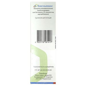 Ваксньюванс вакцина пневмокок. сусп. д/ин. шприц 0,5мл №1+1игла