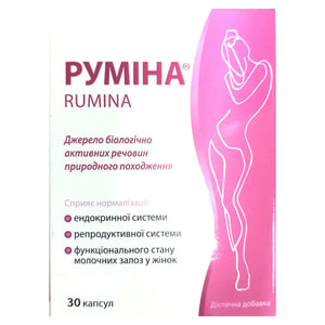 Руміну капсули сприяє нормалізації функціонування ендокринної, репродуктивної, імунної систем та функціонального стану молочних залоз 30 шт