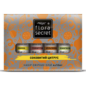 Набір ефірних олій FLORA SECRET (Флора Сікрет) Соковитий цитрус в флаконах по 10 мл 4 шт