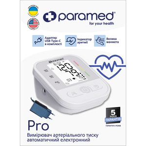 Вимірювач (тонометр) артеріального тиску Paramed Pro (Парамед Про) автоматичний електронний