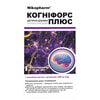 Когнифорс Плюс раствор оральный для повышения умственной работоспособности в контейнерах по 10 мл упаковка 10 шт