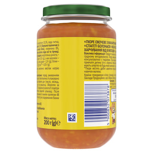 Пюре овочево-м'ясне дитяче Нутриція Milupa (Мілупа) з макаронами та яловичиною Спагеті Болоньєзе від 8 місяців 200 г