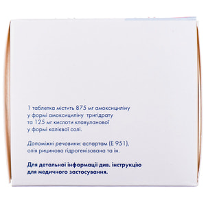 Амоксиклав Квиктаб табл. дисп. 875мг/125мг №14