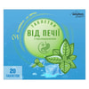 Таблетки від печії зі смаком м'яти 2 контейнери по 10 шт