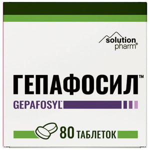 Гепафосил таблетки вкриті оболонкою для здоров'я печінки 8 блістерів по 10 шт Solution pharm