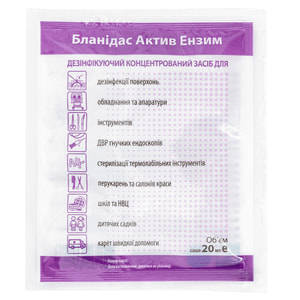 Раствор для дезинфекции Бланидас Актив Энзим в саше по 20 мл 1 шт ИМН