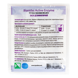 Раствор для дезинфекции Бланидас Актив Энзим в саше по 20 мл 1 шт ИМН