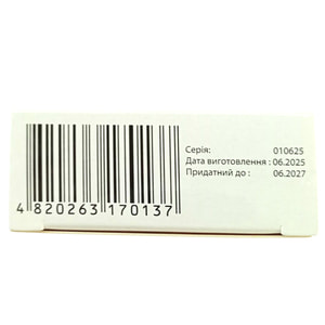 Серрализин Форте дополнительный источник сератиопептидазы капсулы 3 блистера по 10 шт