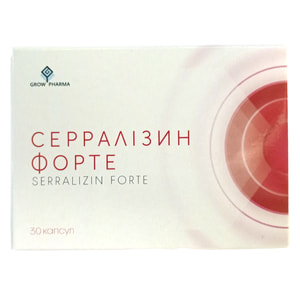 Серрализин Форте дополнительный источник сератиопептидазы капсулы 3 блистера по 10 шт