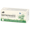 Цетиризин табл. п/о 10мг №30