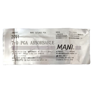 Нить хирургическая рассасывающая,полигликолидная з покрытием ПГА плетеная, сиреневая, размер USP 7/0, длина 30 см с 2 шпательными иглами 6,5 мм 3/8