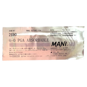 Нитка хірургічна,що розсмоктуються, полігліколідна з покриттям ПГА плетена, бузкова, розмір USP 6/0, довжина 45 см з 2 шпательними голками 8,5 мм 1/4