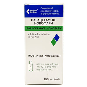 Парацетамол-Новофарм р-р д/инф. 10мг/мл бут. 100мл №1