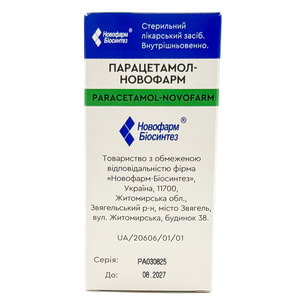 Парацетамол-Новофарм р-р д/инф. 10мг/мл бут. 100мл №1