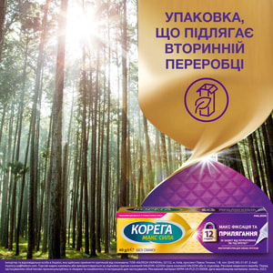 Фиксирующий крем для зубных протезов Корега МАКС фиксация и прилегание без вкуса 40 г