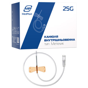 Катетер внутривенный тип Батерфляй (бабочка) для внутривенного введения лекарственных средств размер G25 оранжевый MedPlast