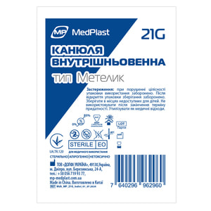 Катетер внутрішньовенний тип Батерфляй (бабочка) для внутрішньовенного введення лікарських засобів розмір G21 зелений MedPlast