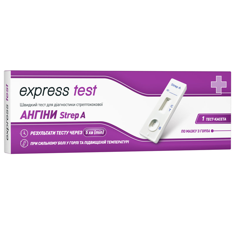 Express Test: инструкция, купить тест на ацетон, ротавирус и