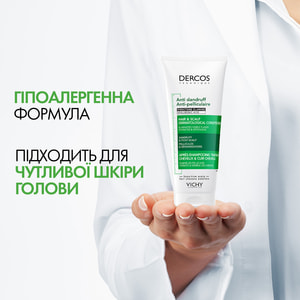 Кондиционер для волос VICHY (Виши) Anti-Dandruff Conditioner дерматологический против перхоти для всех типов волос и раздраженной кожи головы 200 мл