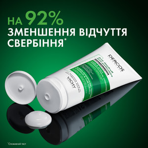 Кондиционер для волос VICHY (Виши) Anti-Dandruff Conditioner дерматологический против перхоти для всех типов волос и раздраженной кожи головы 200 мл
