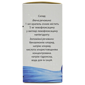 Офтаквикс кап. глаз. 5мг/мл фл. 5мл