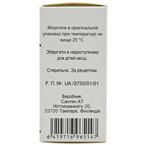 Офтаквикс кап. глаз. 5мг/мл фл. 5мл