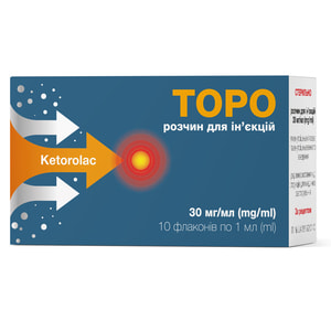 Торо р-р д/ин. 30мг/мл фл. 1мл №10