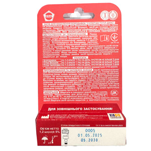 Средство для удаления бородавок Суперчистотел Диас 1,2 мл