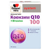 Доппельгерц System Коензим Q10 100 + Вітаміни капсули 2 блістери по 15 шт